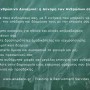 Ανθρώπινο Δυναμικό: Η Δύναμη των Ανθρώπων σας!