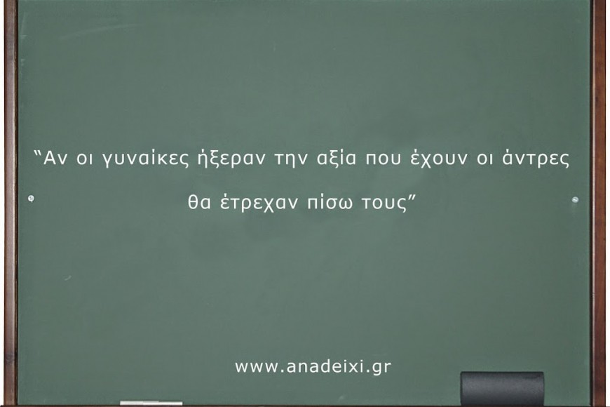 Αποτελεσματική Γραπτή Επικοινωνία